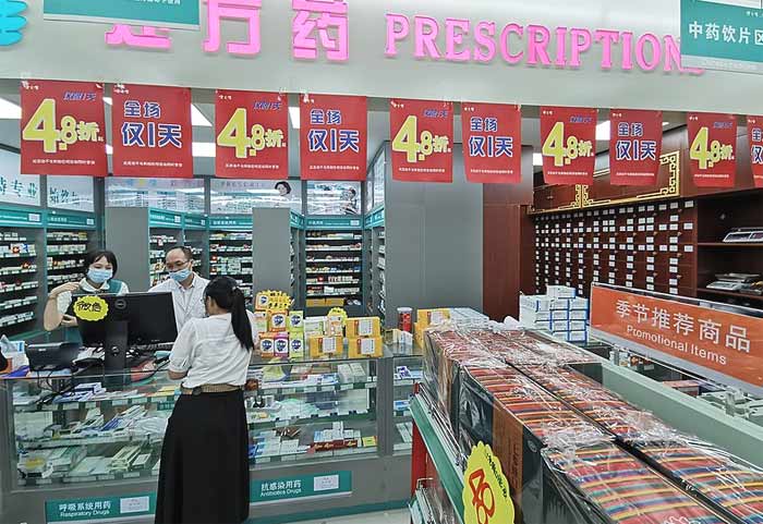 Chinese pharmacy